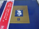 JAPAN Cortot Chopin 5 LP EMI Angel Box NM