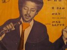 MULU- KEN MELESSE WUBIT SUPER RARE ETHIO LISTEN