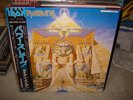 Iron Maiden / Powerslave,Japan original LP