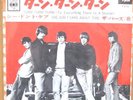 THE BYRDS turn turn turn JAPAN 45 PS