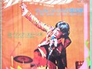 ROLLING STONES satisfaction JAPAN 45 PS