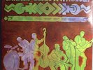 CHICAGO BLUES ANTHOLOGY SEALED ORIG CHESS 2-LP MONO SET