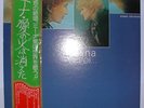 LP MINA E POI ....  MADE IN JAPAN