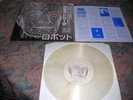 KRAFTWERK  SAVE YOUR SOFTWARE LTD.ED.100 COPIES