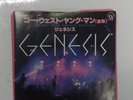 GENESIS GO WEST YOUNG MAN