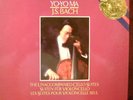 YO-YO MA 3 LP BOX SET BACH UNACCOMPANIED CELLO SUITES