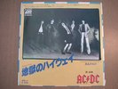 AC/DC 