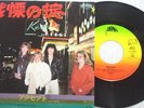 ACCEPT breaker JAPAN PROMO 45 PS