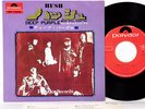 DEEP PURPLE hush/ rainy day JAPAN 7