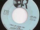 NORTHERN SOUL - MARION STEWART -I MUST BE LOSING YOU ??