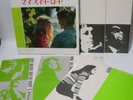 GARY WALKER VICKY RAY CHARLES DUSTY SPRINGFIELD 5LP