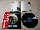 ROLLING STONES Big Hits (High Tide...) JAPAN LP w/OBI