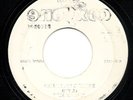 Jackie Mittoo - Deeper And Deeper - Studio One (Reggae)
