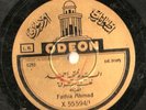 78 RPM ARABIC FATHIA AHMAD ODEON 10 1/2