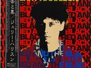 JERRY HARRISON-THE RED AND THE BLACK-JAPAN PROMO+OBI