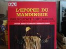 KOUYATE SORY KANDIA SYLIPHONE LP MANDINGUE BALAFON EX+