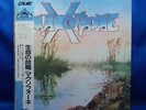 MAXOPHONE * Italian Prog Psych JAPAN Obi MINT