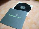 Joy Division 1977-1980 - Substance TOP ROCK LP 1988