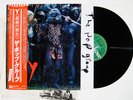 THE POP GROUP Y Japan LP OBI UK Post Punk Original