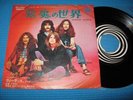 BLACK SABBATH 7