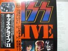 KISS / ALIVE II - Japan 2LP w/obi BOOKLET & TATOO
