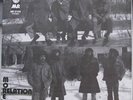 MORE RELATION Classic Roots LP Still In Shrink Listen
