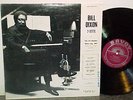 BILL DIXON 7-TETTE ARCHIE SHEPP SAVOY RARE FREE JAZZ LP