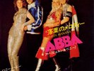 ABBA Hasta Manana/ Honey Honey, 7’’Japan 1974