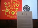 ESPERS The Weed Tree Locust Acid Folk Psych LP Vinyl