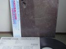 Brian Eno Apollo (Atmospheres and Soundtracks) Japan LP