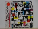 Siouxsie and The Banshees Once Upon Japan Obi