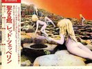 LED ZEPPELIN / HOUSES OF THE HOLY JAPAN LP w/ OBI
