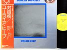 URIAH HEEP look at your JAPAN '75 LP w/OBI  [FREE P+P]