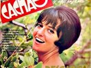 Cachao..Descarga..on Maype..LISTEN
