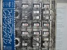 LED ZEPPELIN / PHYSICAL GRAFITTI - Japan 2LP w/obi