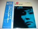 WAYNE SHORTER Speak No Evil Blue Note 4194 Japan KING