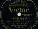Zaki Effendi Mourad- Al Fouad Makklouk Arabic 78 RPM