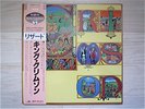 KING CRIMSON / LIZARD JAPAN LP /OBI,PINK FLOYD,YES,ELP