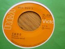 LOS DUG DUGS smog  yo no se HEAVY MEXICAN PSYCH FUZZ 45