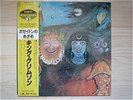 KING CRIMSON /IN THE WAKE OF POSEIDON JAPAN LP/OBI,RARE