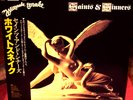 WHITESNAKE Saints & Sinners 1982 Japan Lp w/obi