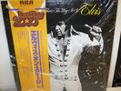 ELVIS PRESLEY that's the way it is SEALED LP japan 1981