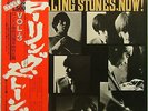 The Rolling Stones Now - Vol. 3 - LP -  Japan with OBI