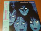 KISS CREATURES OF THE NIGHT JAPAN LP w/OBI 