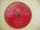 RARE  JEWISH- RAOUL JOURNO- ANA TARGUI- POLYPHON 78Rpm