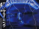 METALLICA-Ride the Lightning Japan LP,Slayer,Megadeth