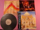 IRON MAIDEN POWERSLAVE JAPAN PRESS LP w/OBI 