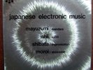 RARE JAPANESE EXPERIMENTAL ELECTRONIC CONCRETE NWW