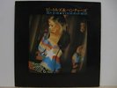Jimmy Takeuchi Freakbeat Drum Break Japan Sexy Nude