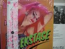 NINA HAGEN / IN EKSTASE - Japan w/obi